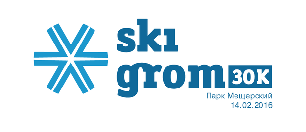 adidas SkiGrom 30k