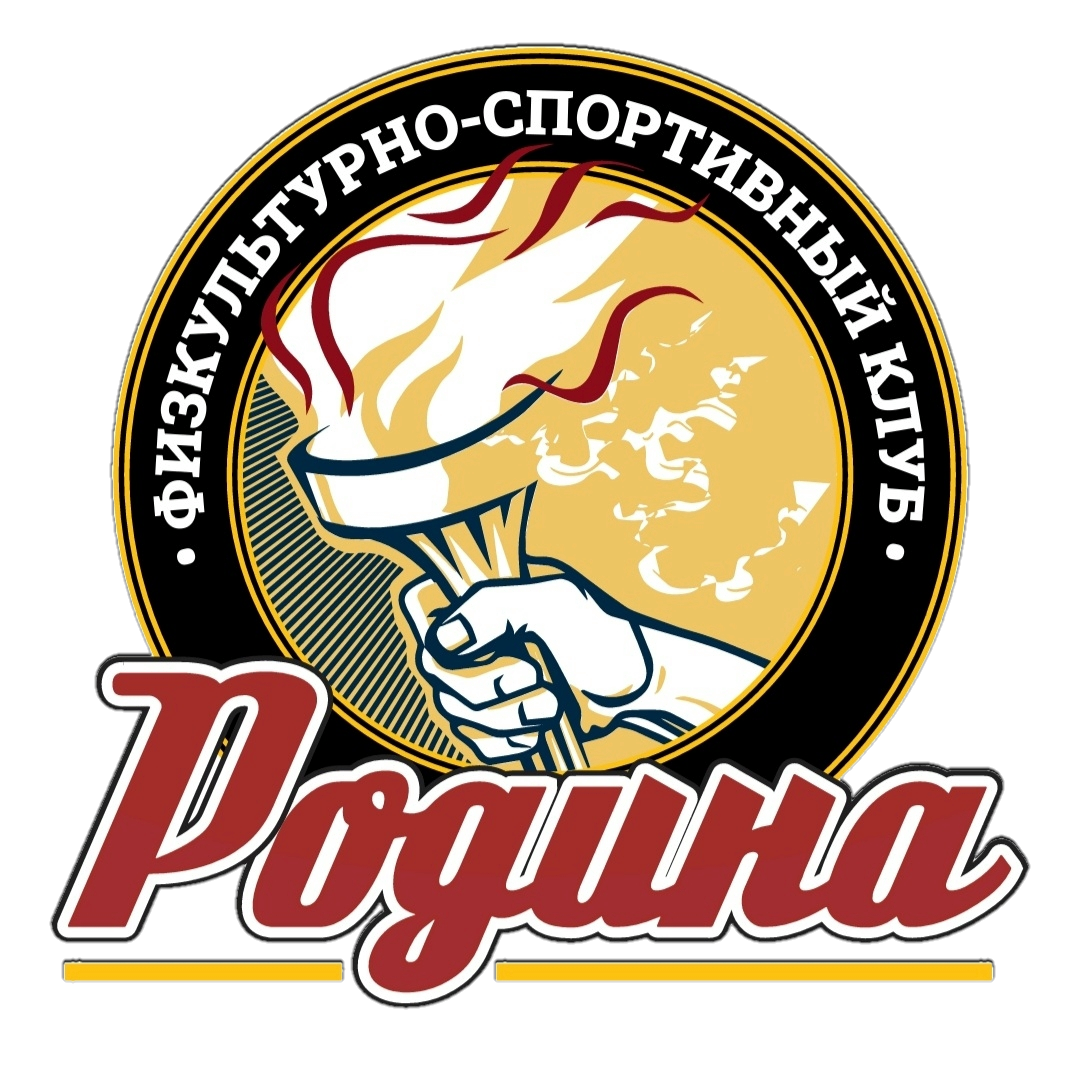 Физкультурно-спортивный клуб Родина