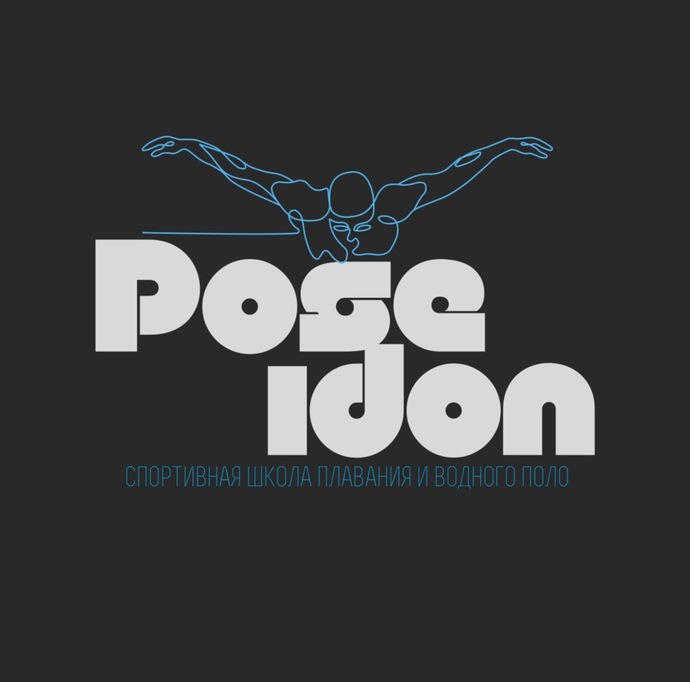 Poseidon