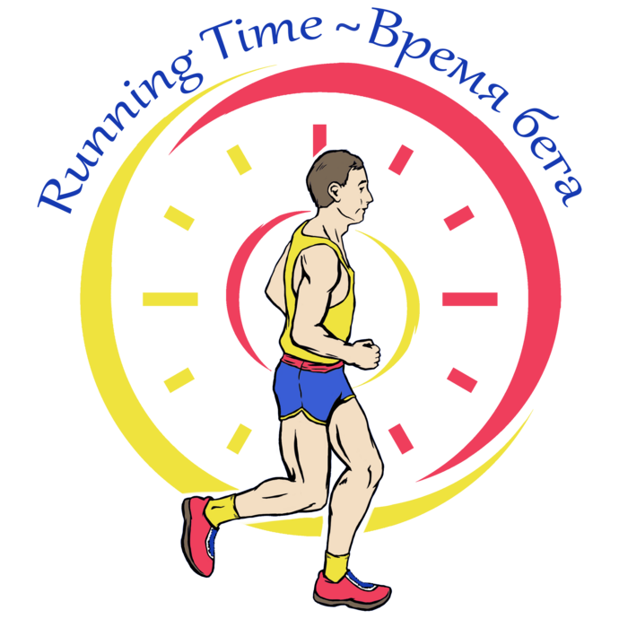 КЛБ "Время бега"