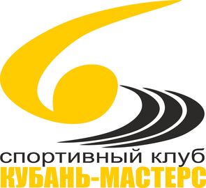 Спортивный клуб «Кубань-Мастерс»