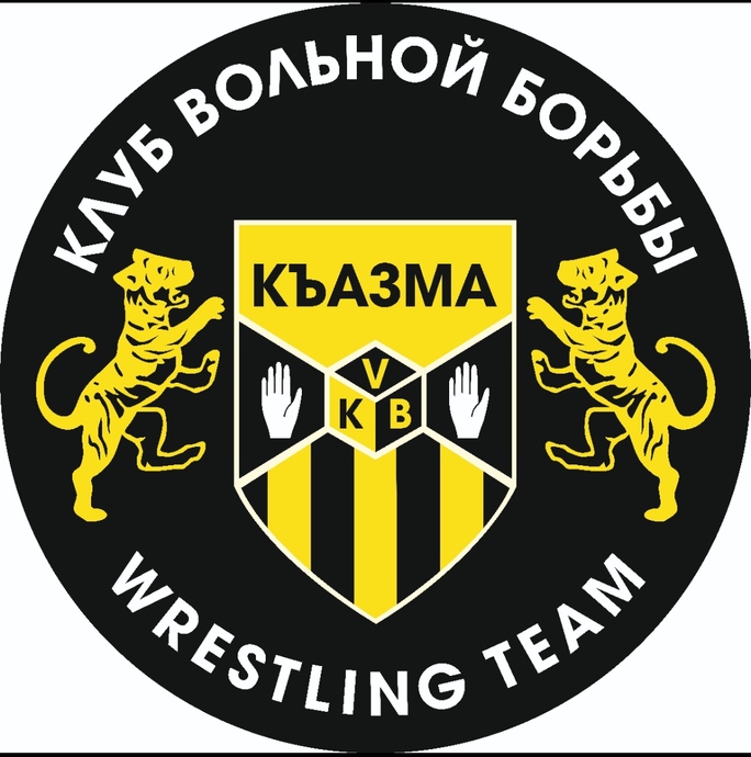 Клуб вольной борьбы "Казма"