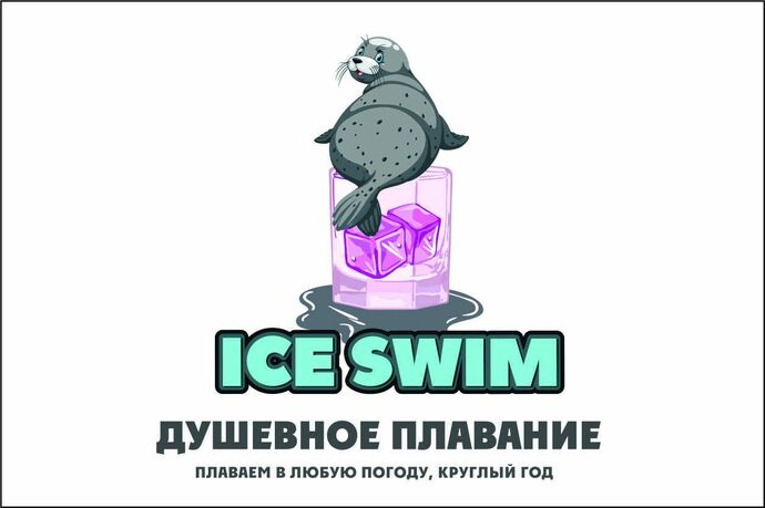 IceSwim
