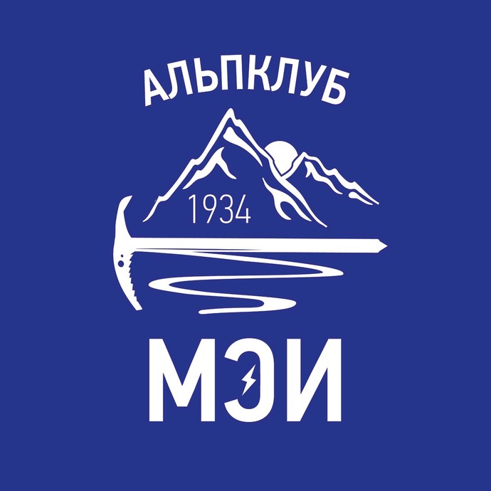 Клуб альпинистов и скалолазов Московского Энергетического Института