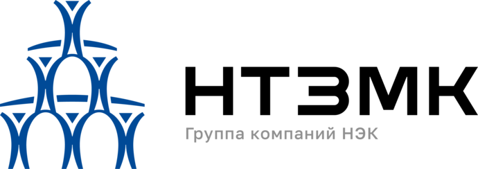 НТЗМК