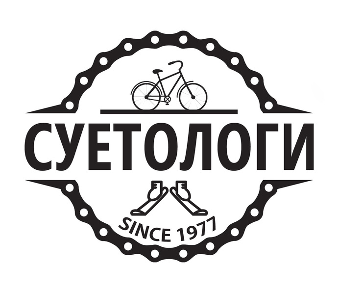 Суетологи