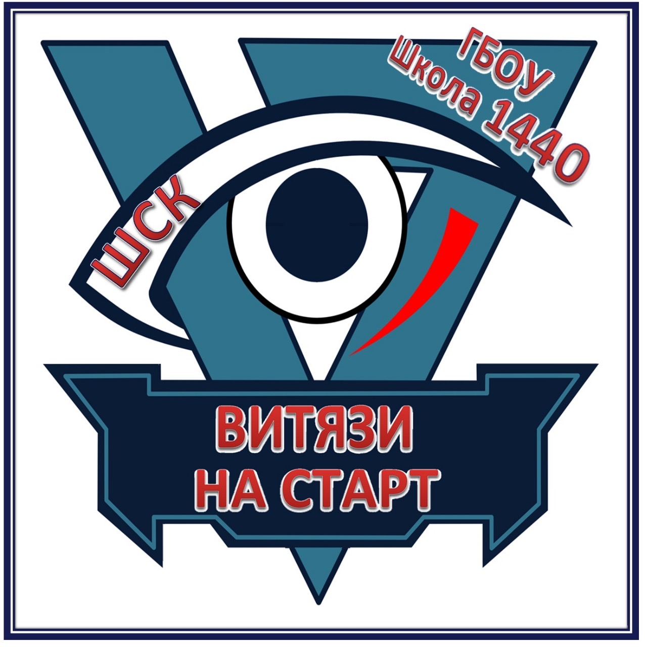 Клуб «ВИТЯЗИ»