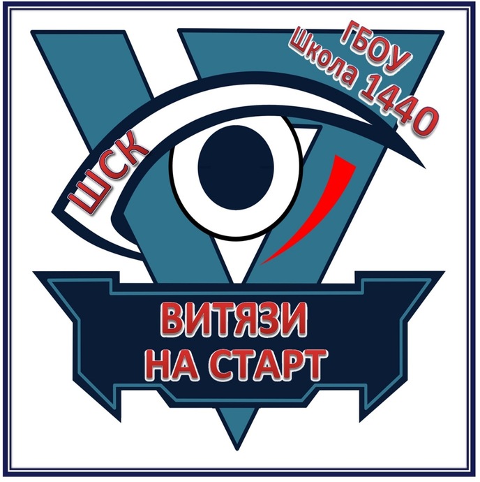 ВИТЯЗИ
