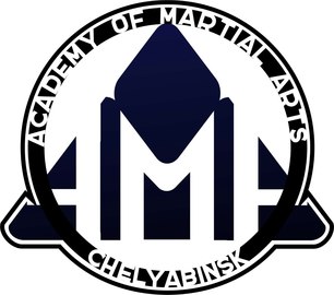 Академия Единоборств Челябинск