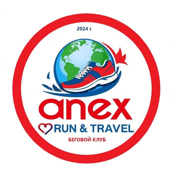 Anex Run & Travel (A.R.T.)