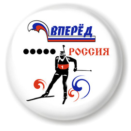 Biathlone_KALUGA_SKI