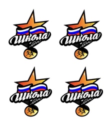 ДЮСШБ им.Н.Григорьевой