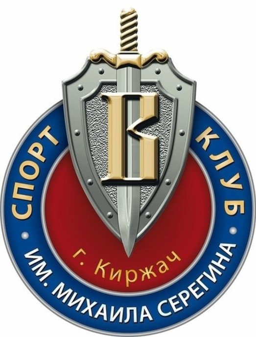 КРОО "Спортивный клуб имени Михаила Серегина"