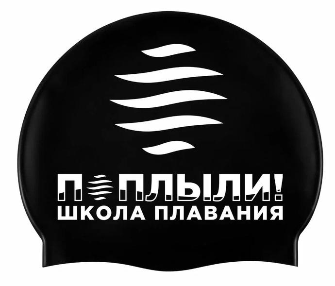 Школа плавания: "ПОПЛЫЛИ!"