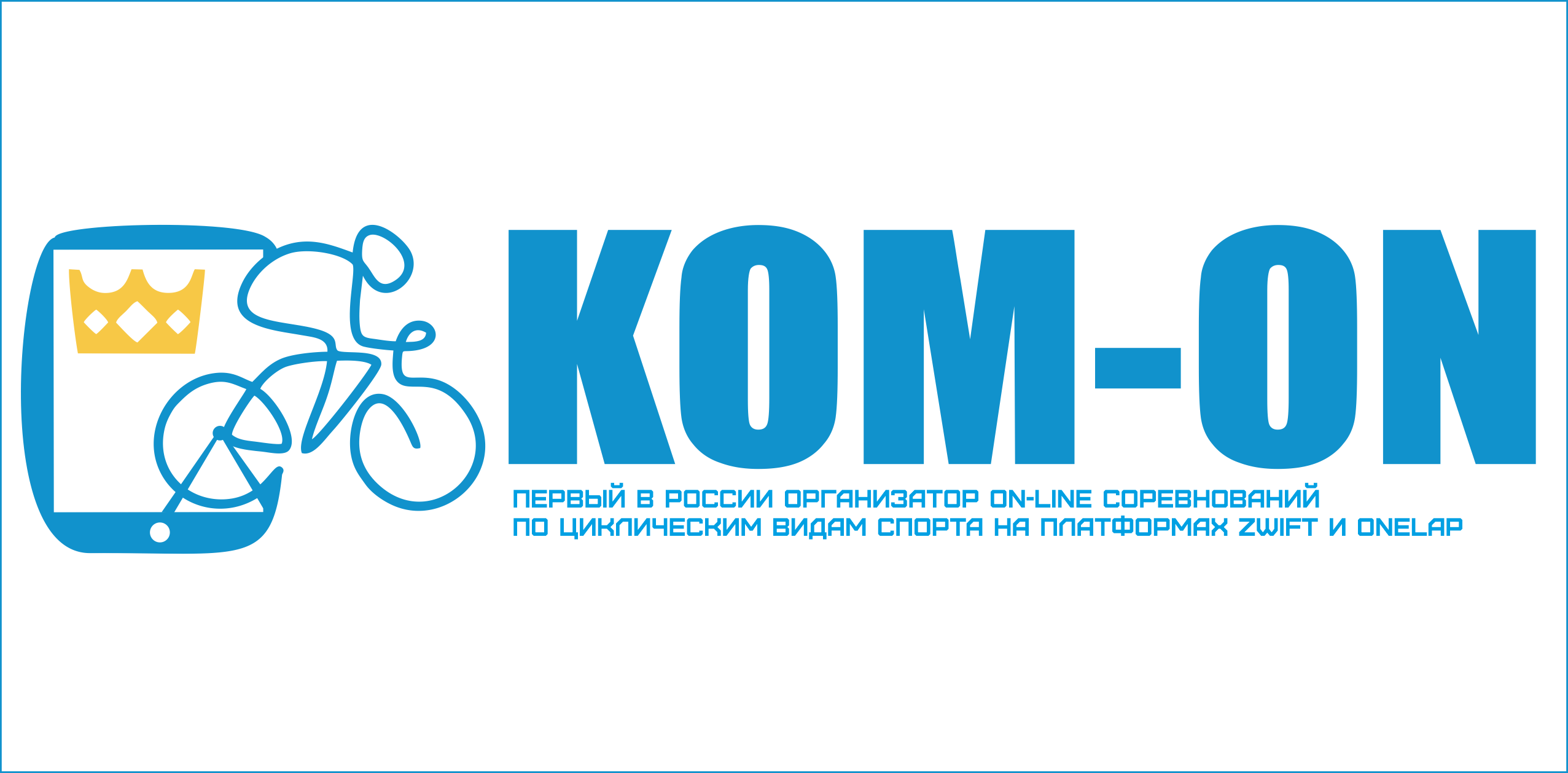 Клуб «KOM-On»