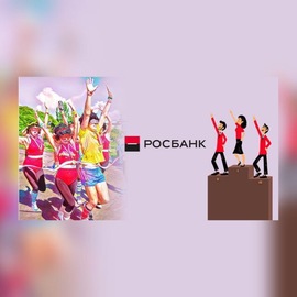 Rosbank Росбанк - настоящие возможности!