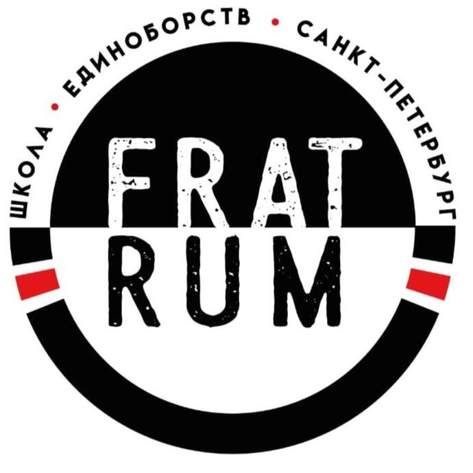 Школа Единоборств FRATRUM