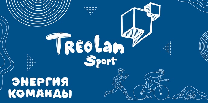 Treolan Sport
