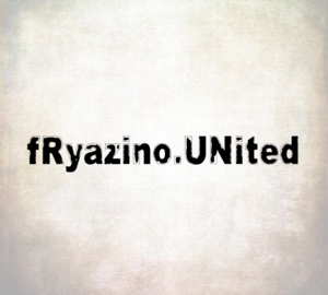 fRyazino.UNited