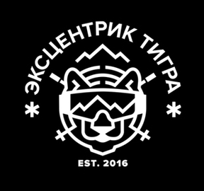ЭксцентрикТигра