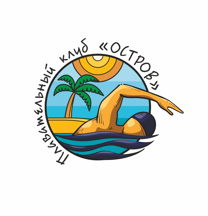 Плавательный клуб Остров