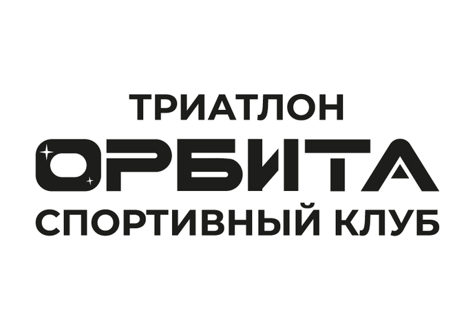 Серия соревнований "Путь Победителя"