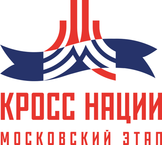 Всероссийский день бега «Кросс нации» - ТинАО