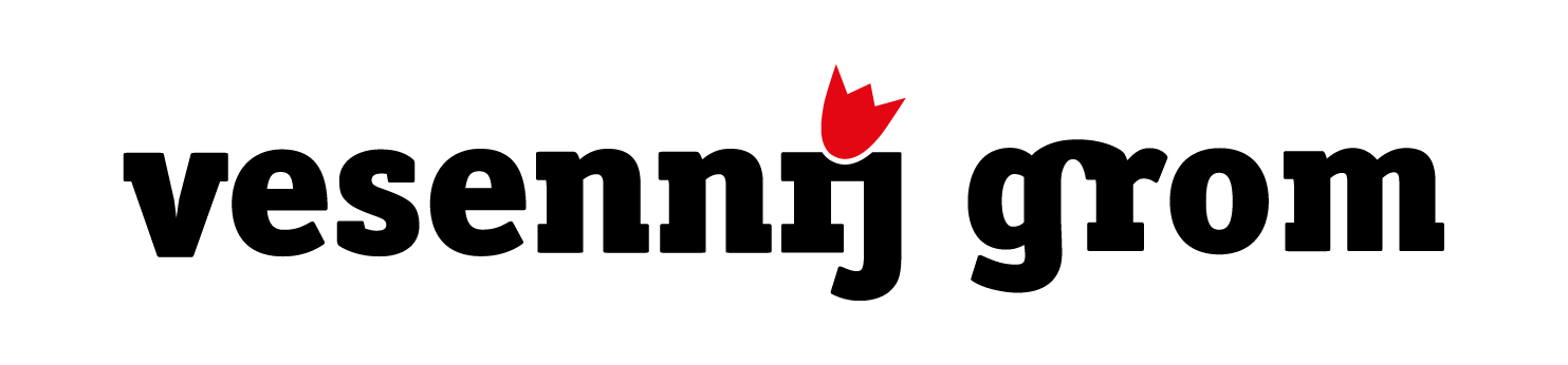 Весенний гром 2023