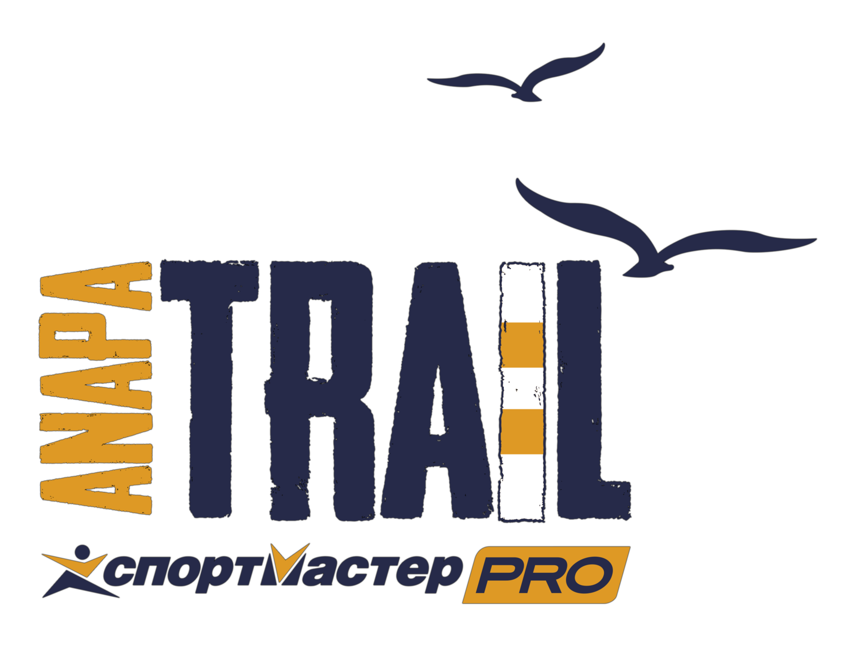 Спортмастер Pro Anapa Trail