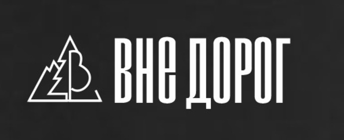 Trail "Осеннее Обострение" — Орёл