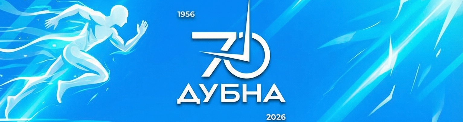 Легкоатлетический пробег, памяти Л.Н. Якутина на приз "Открытие летнего сезона"