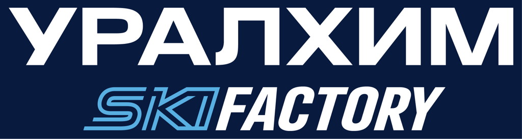 Лыжная гонка "Большая эстафета УРАЛХИМ SKI FACTORY на Лазутинке"