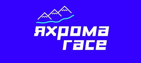 Яхрома Race 2018 - ski trail
