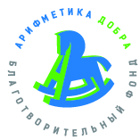 Всероссийский благотворительный онлайн-забег «Бит сердца»