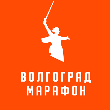 Забег "Мамаев Курган Run"