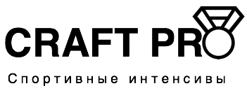 Фестиваль спорта Craft PRO