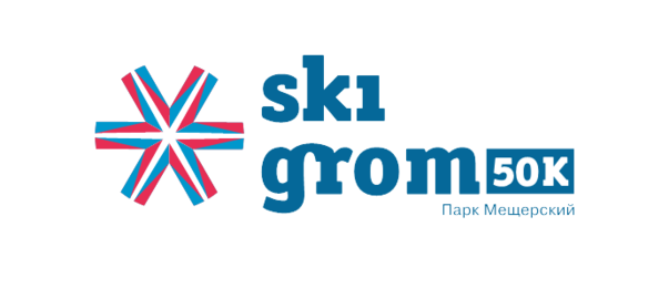 SkiGrom 50K 2018