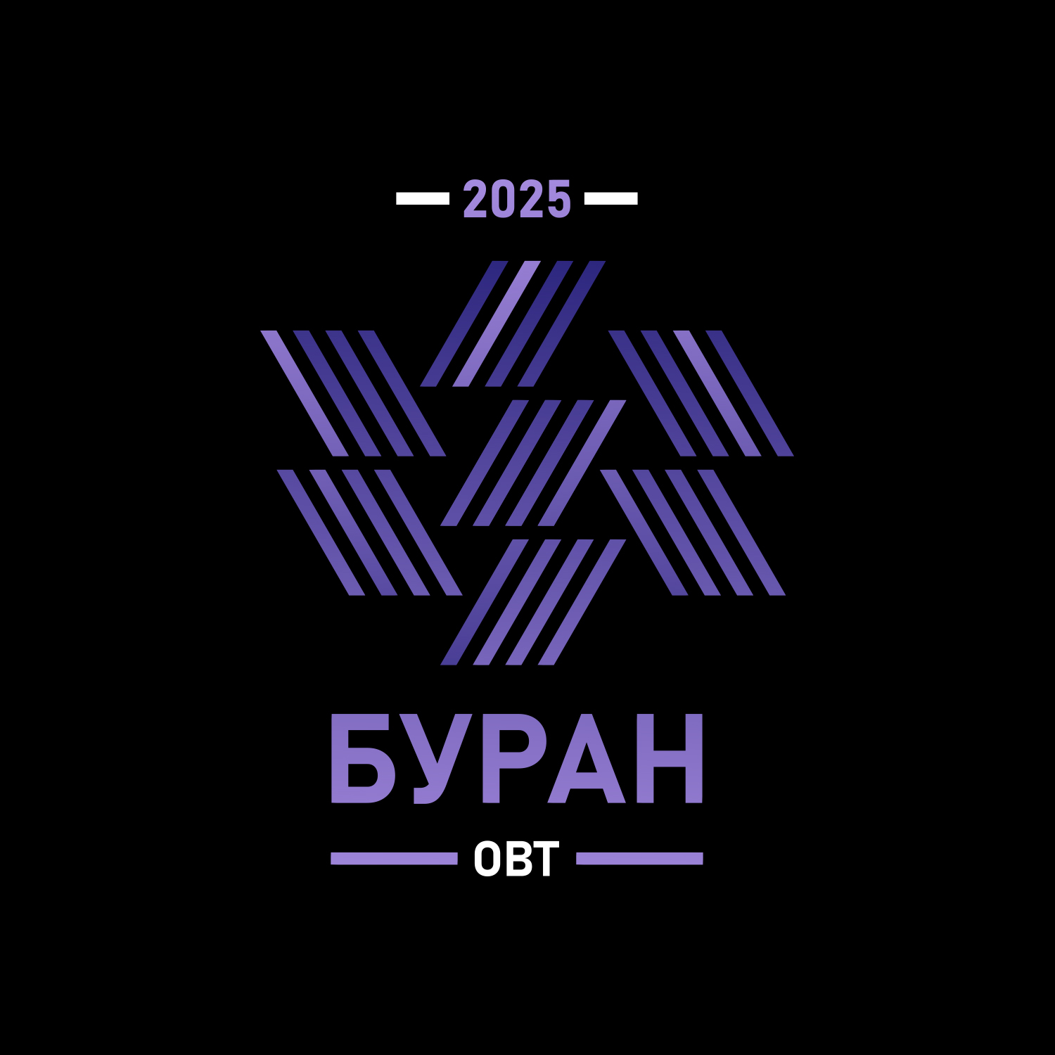 Буран - Open Band Trails 2025