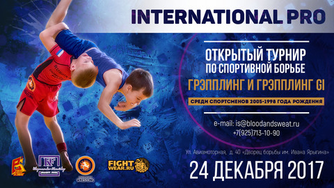 Детский турнир по грэпплингу International PRO
