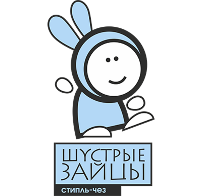 Соревнование по кроссу стрипл-чез «Шустрые зайцы»
