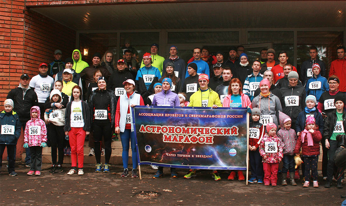 Астрономический марафон 2022