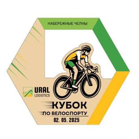 Кубок "Урал Логистика" по велоспорту на шоссе