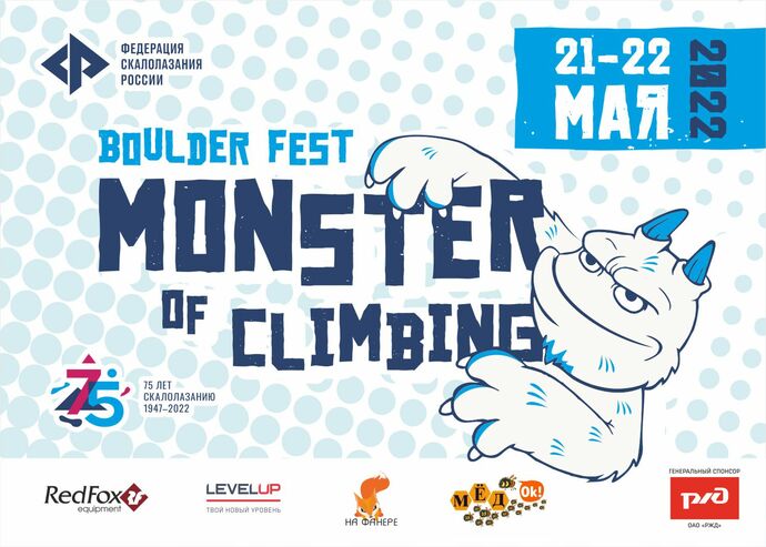 FEST   Monster of Climbing 2022