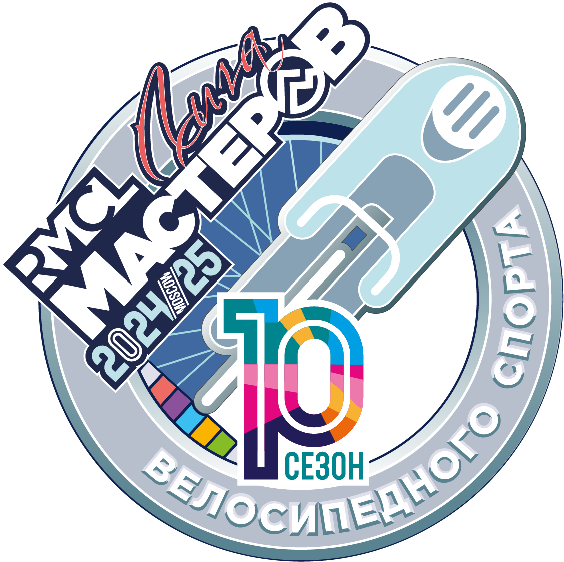 #6 ЛИГА МАСТЕРОВ 2024-25 (Кубок RCA)