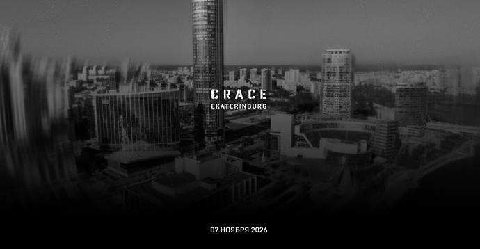 Фитнес-гонка CRACE | HYROX