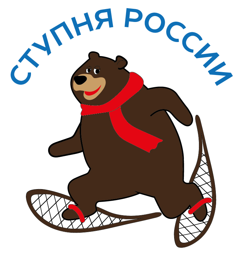 Ступня России