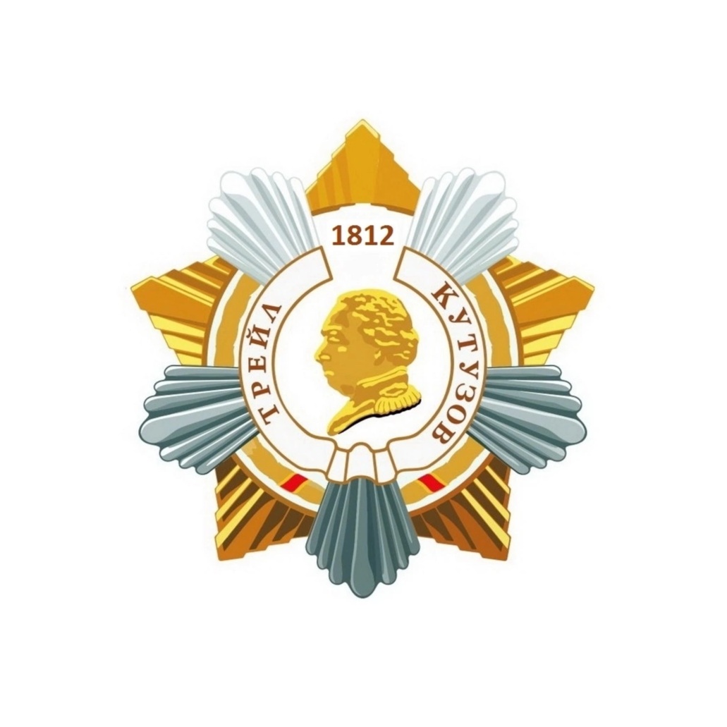 Трейл Кутузов 2023