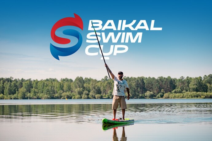 Открытый Байкал