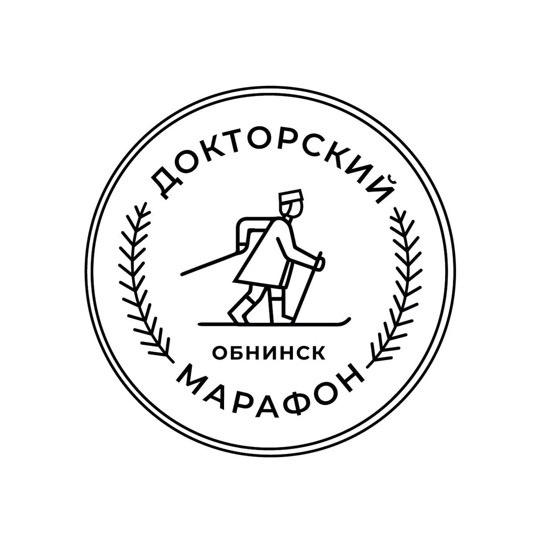 Докторский марафон 2023