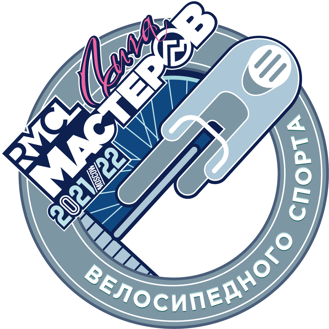 ЛИГА МАСТЕРОВ 2021-22 #3